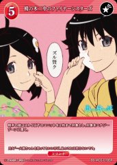 【BDB】栂の木二中のファイヤーシスターズ【SR】BB-MGS-078SR