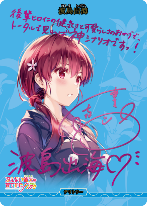 【BDB】blessing software(出海)【BT】BB-SHS-004bBT