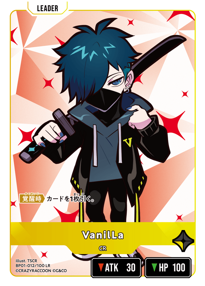 【XS】VanilLa【LR】BP01-012/100