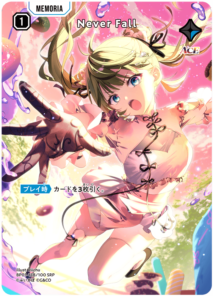 【XS】Never Fall【SRP】BP01-138/100