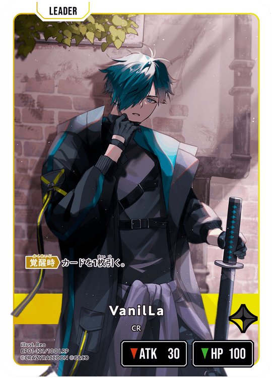 【XS】VanilLa【LRP】BP01-121/100