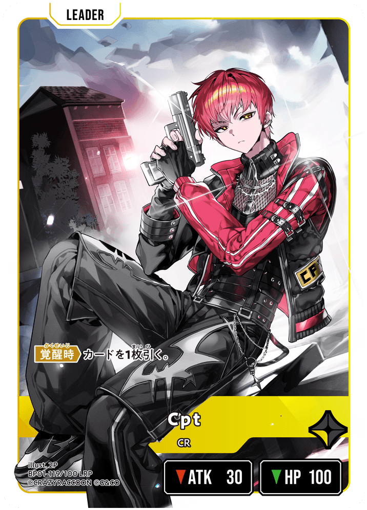 【XS】Cpt【LRP】BP01-119/100