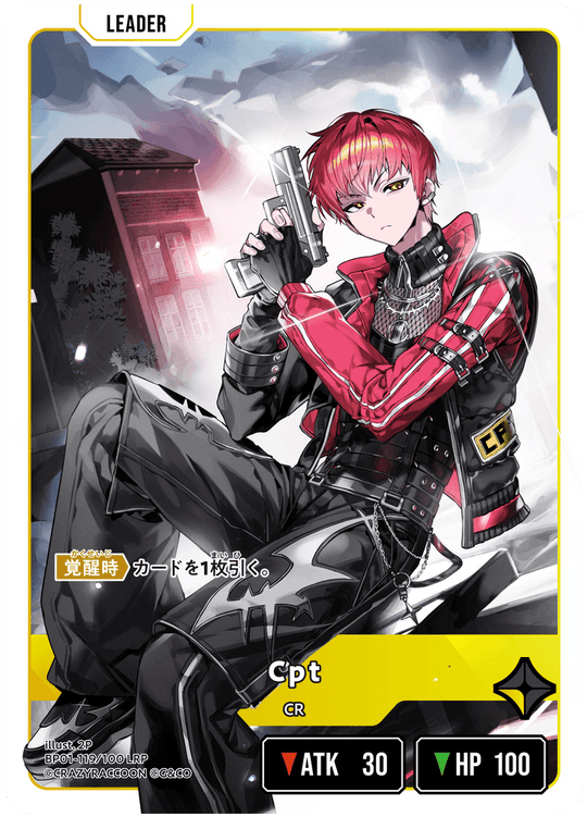 【XS】Cpt【LRP】BP01-119/100