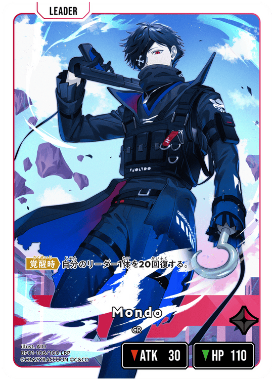 【XS】Mondo【LRP】BP01-106/100