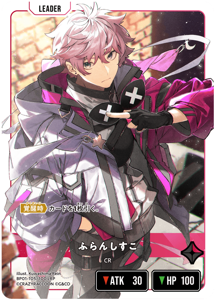 【XS】ふらんしすこ【LRP】BP01-105/100