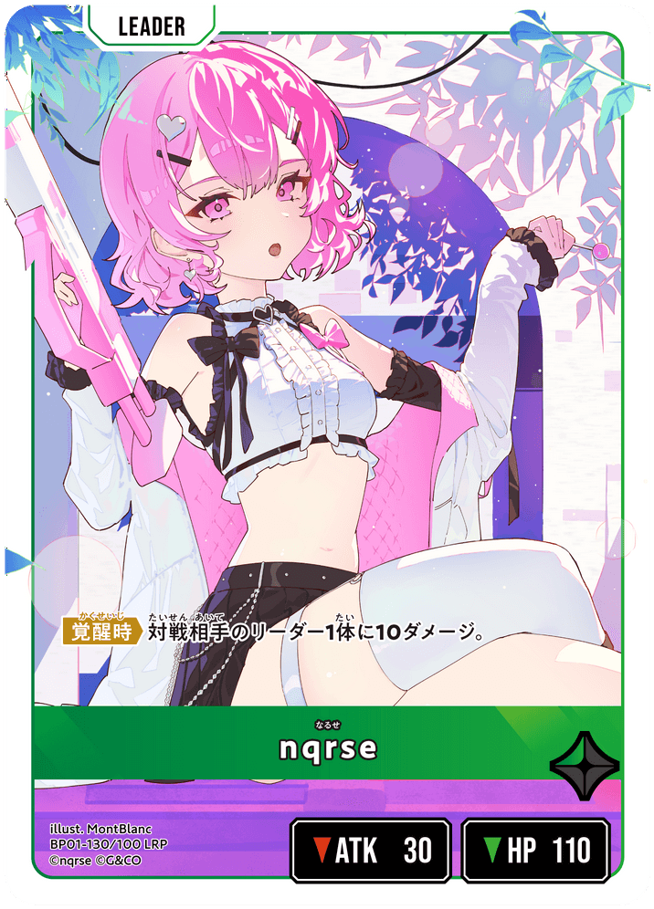 【XS】nqrse【LRP】BP01-130/100