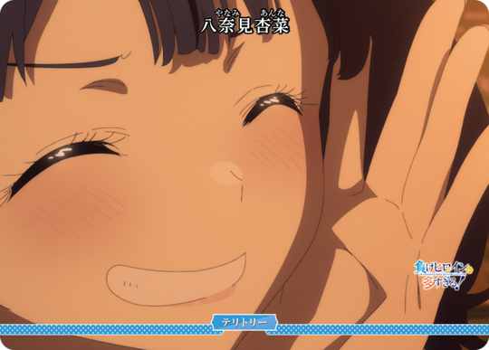 【BDB】恋する乙女の青い春 / 八奈見杏菜【VT】BB-MKH-004aVT