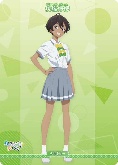 【BDB】負けヒロインが多すぎる! / 焼塩檸檬【N】BB-MKH-002bN