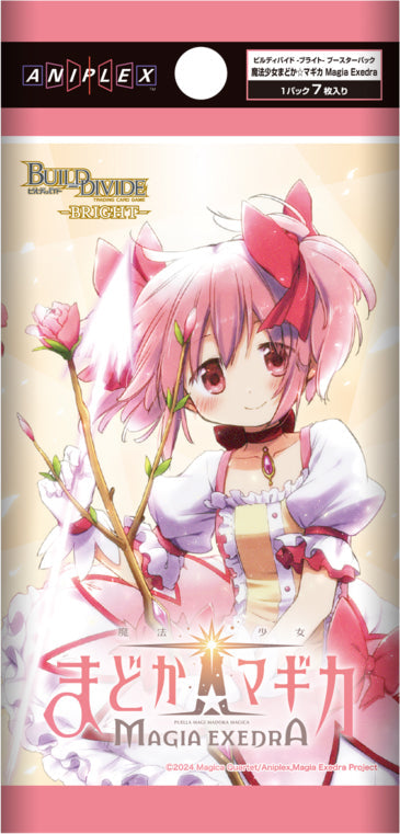 【BDB-MEP】魔法少女まどか☆マギカ Magia Exedra