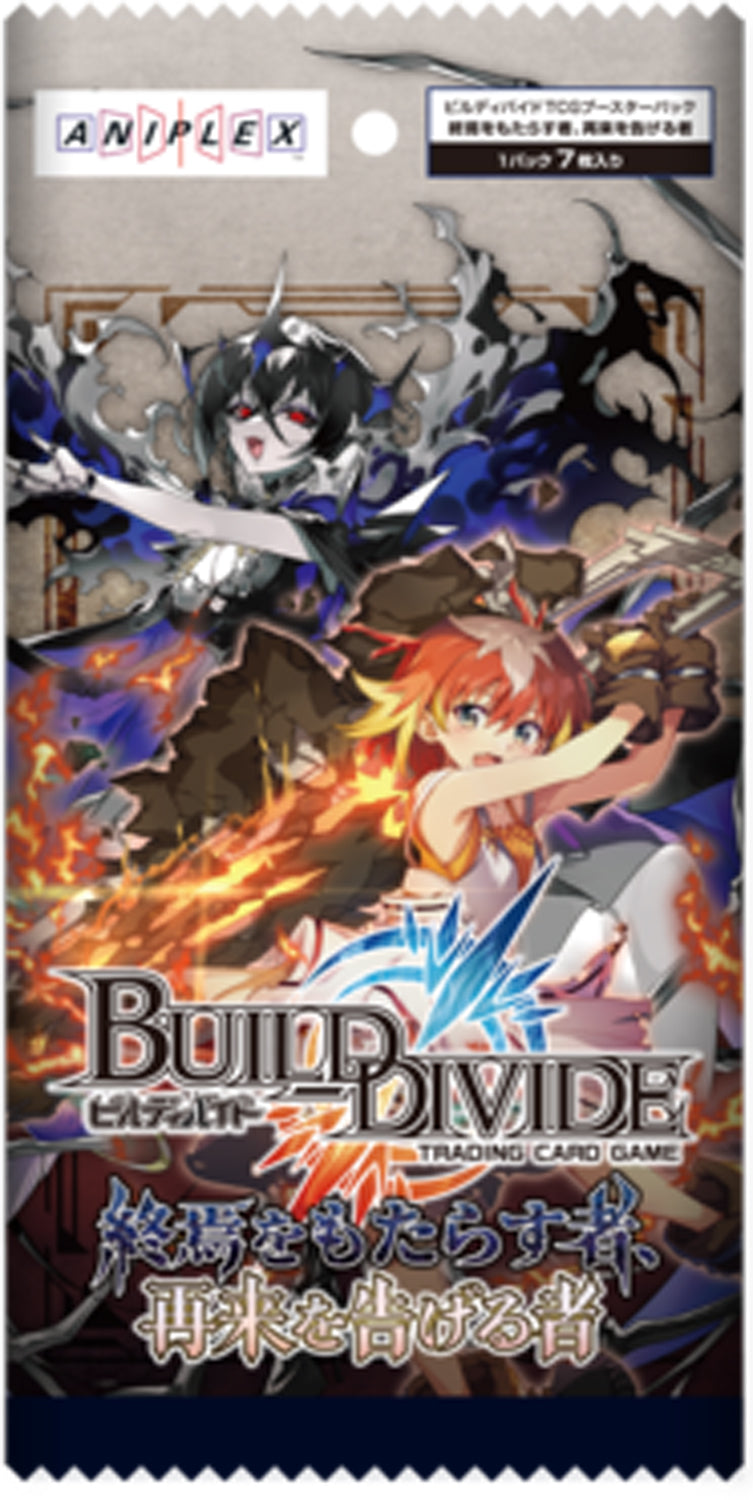 BT6 終焉をもたらす者、再来を告げる者