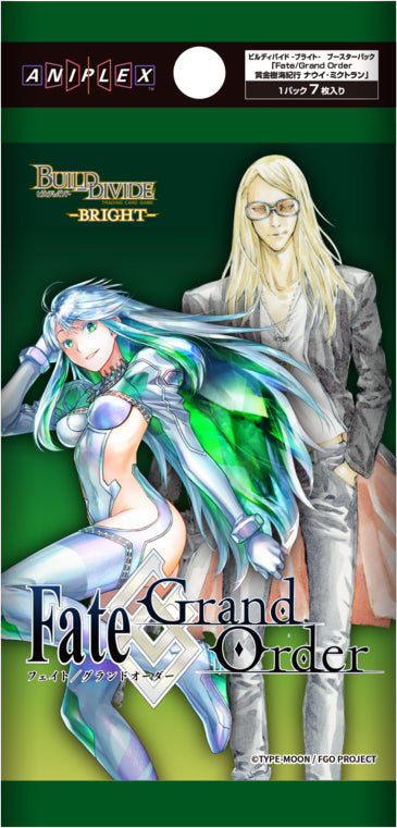 【BDB-FGO2】Fate/Grand Order 黄金樹海紀行 ナウイ・ミクトラン