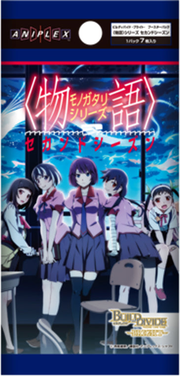 【BDB-MGS2】〈物語〉シリーズ セカンドシーズン2