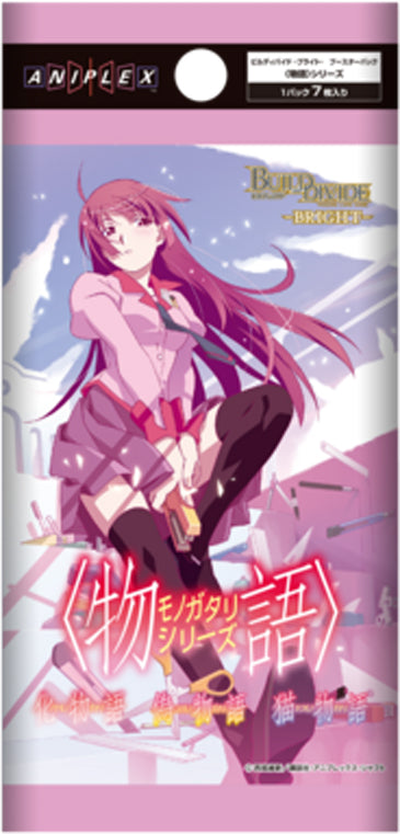 【BDB-MGS】〈物語〉シリーズ