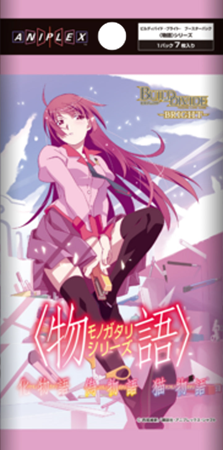 【BDB-MGS】〈物語〉シリーズ