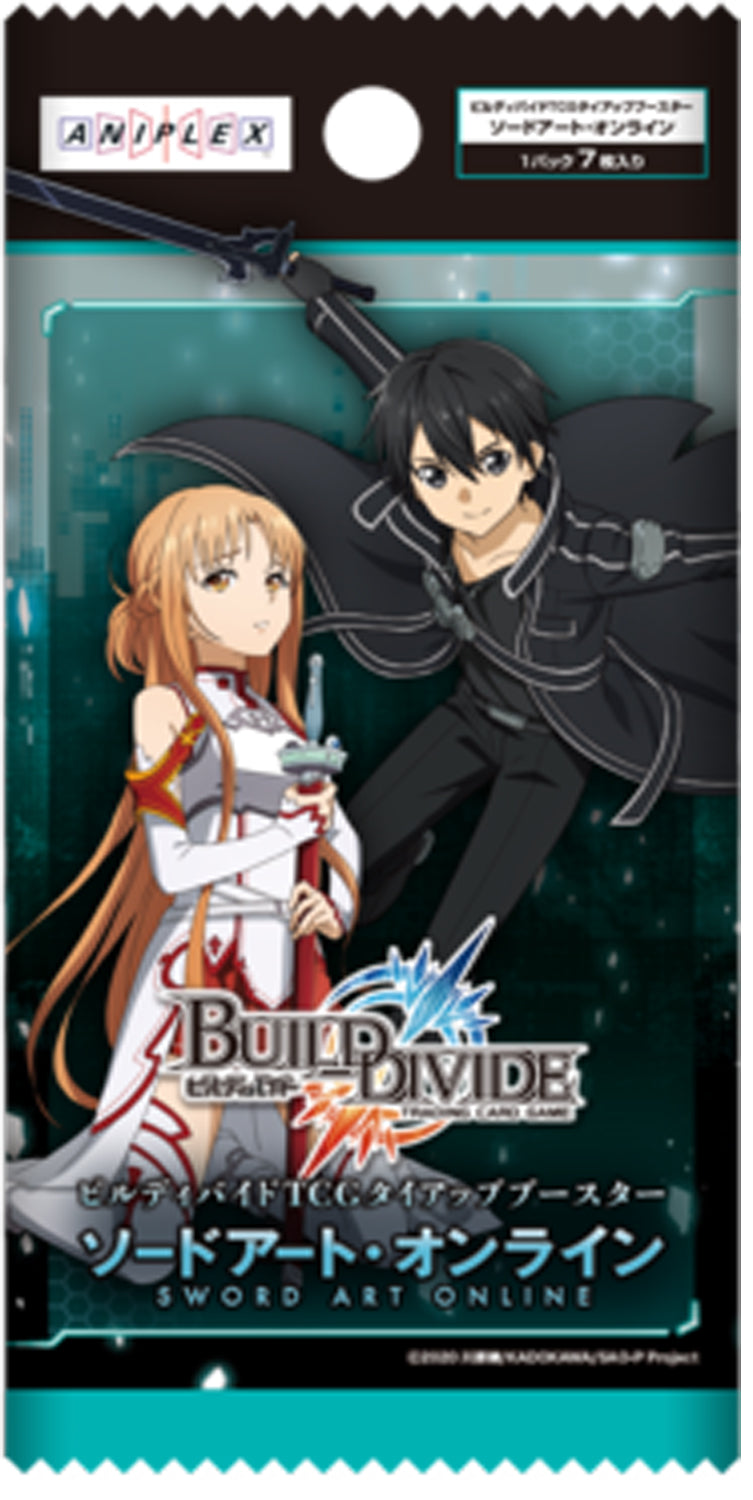 「ソードアート・オンライン」