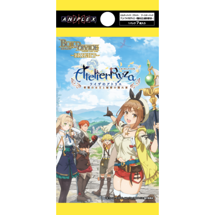 「アニメ 『ライザのアトリエ 〜常闇の女王と秘密の隠れ家〜』」