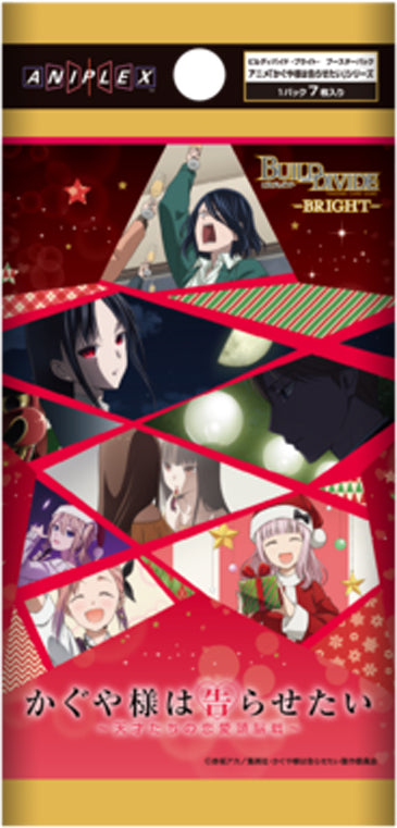 【BDB-KGY】アニメ「かぐや様は告らせたい」シリーズ