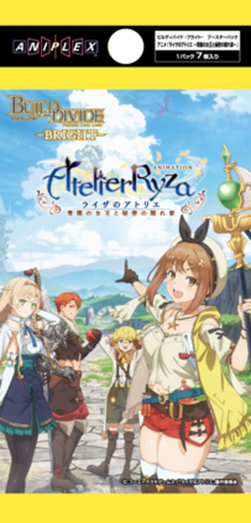 【BDB-RAA】「アニメ 『ライザのアトリエ 〜常闇の女王と秘密の隠れ家〜』」