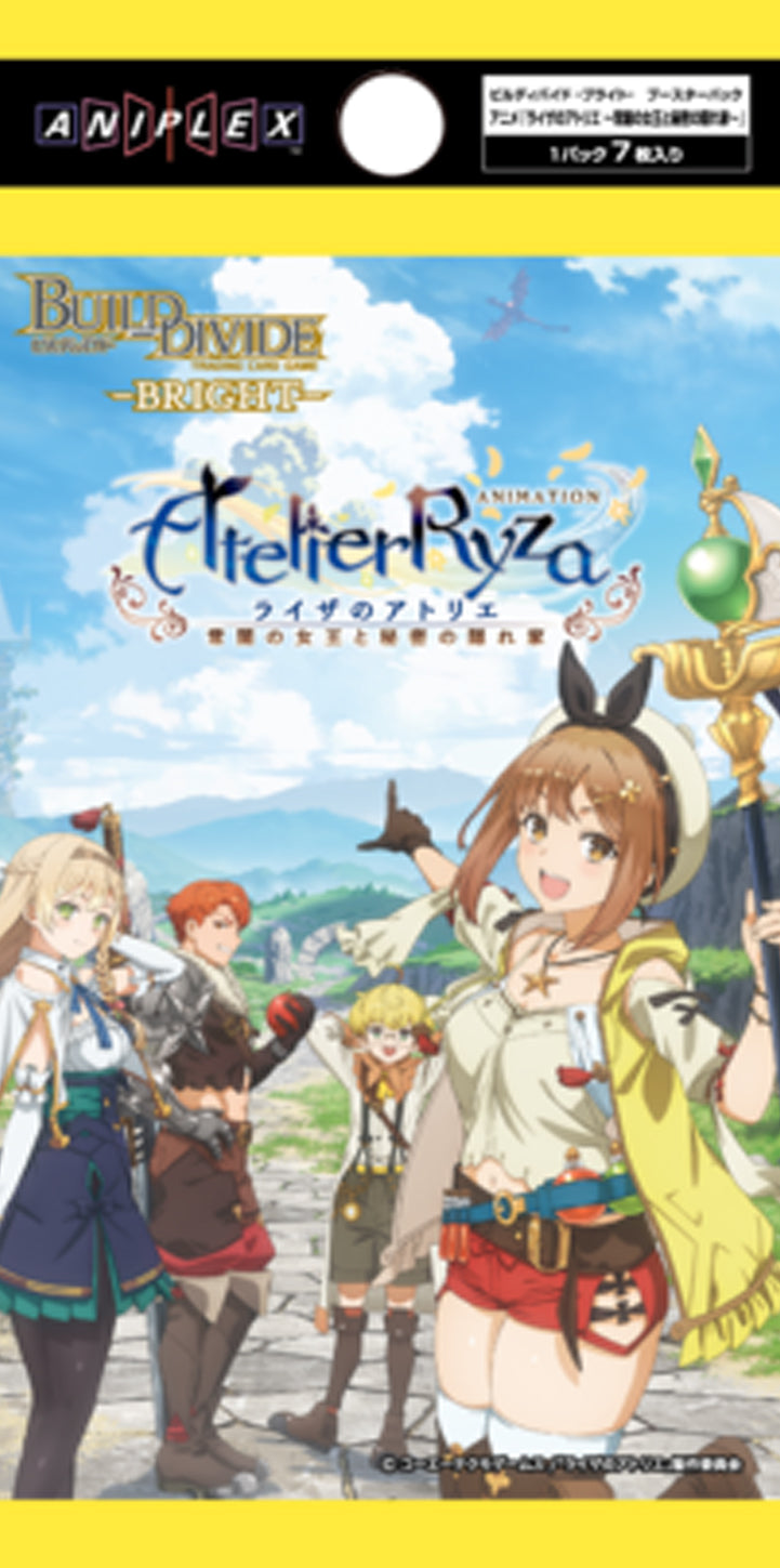 【BDB-RAA】「アニメ 『ライザのアトリエ 〜常闇の女王と秘密の隠れ家〜』」