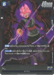 [DBFW] Goku Black [SR] FB01-039