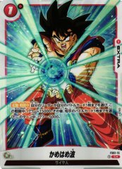 [DBFW] Kamehameha [C★/Parallel] FS01-015