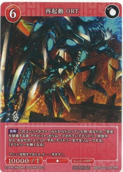 【BDB】再起動 ORT【PR】BB-FGO2-097PR