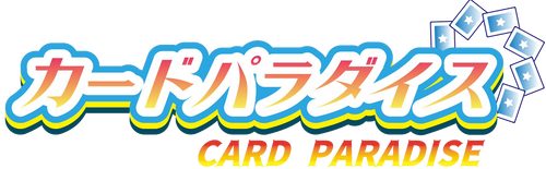 カードパラダイス通販店 