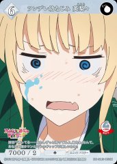 [BDB] Tsundere childhood friend Eriri [N] BB-SHS-053N