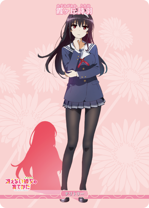 [BDB] 命运开始移动 (犹他哈) [BT] BB-SHS-001cBT