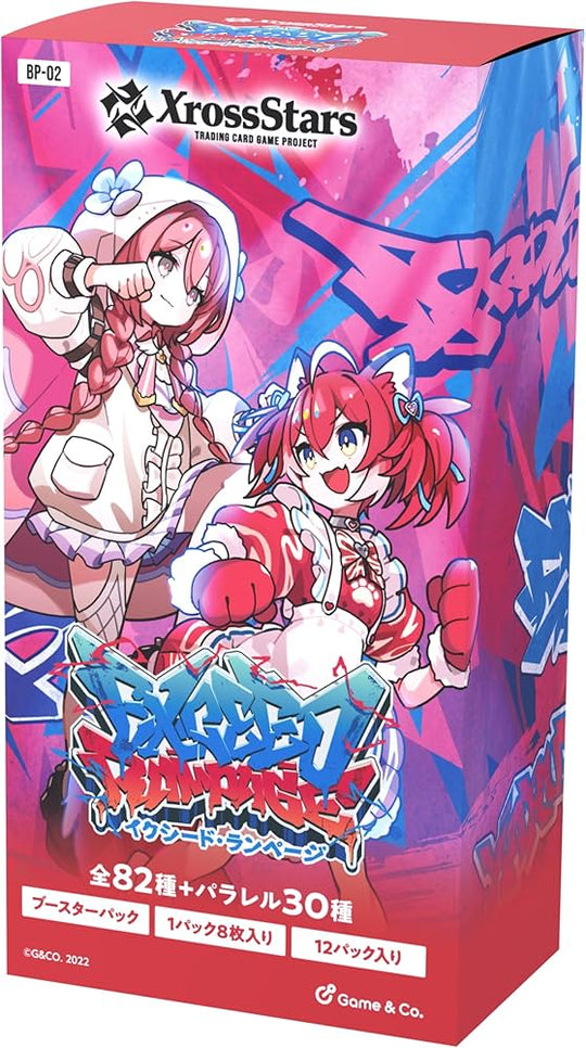【XS】【BOX単位】ブースターパック 『Exceed Rampage』