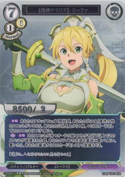 【BD】《地神テラリア》 リーファ(パラレル)【R】SAO-TB1-45R