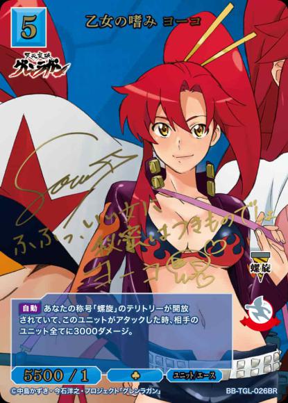 [BDB]少女的味道洋子（签名）[BR] BB-TGL-026BR