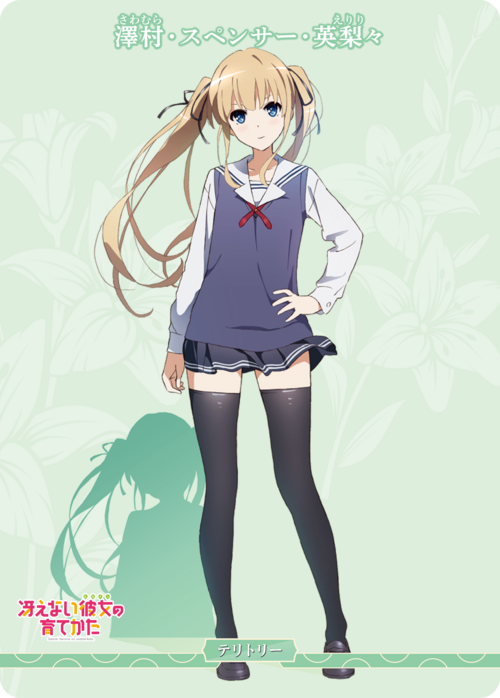 [BDB] 命运开始移动 (Eriri) [BT] BB-SHS-001bBT