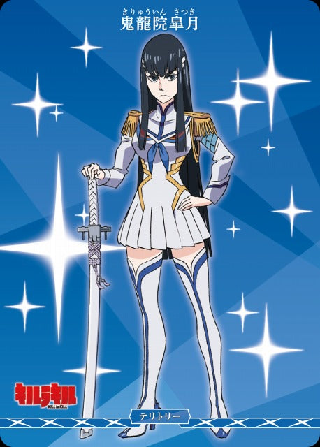 【BDB】人の運命の糸車 / 鬼龍院皐月【N】BB-KLK-001bN