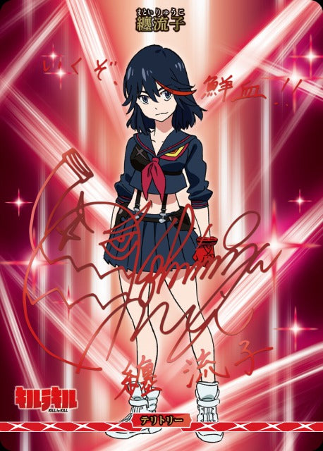 【BDB】縁の糸 / 纏流子【BT】BB-KLK-002aBT