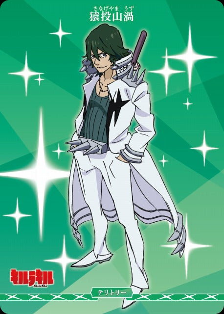 【BDB】イミテイション・ゴールド / 猿投山渦【N】BB-KLK-003dN