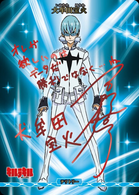 【BDB】イミテイション・ゴールド / 犬牟田宝火【BT】BB-KLK-003eBT