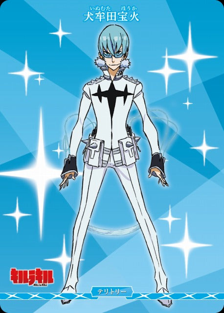 【BDB】イミテイション・ゴールド / 犬牟田宝火【N】BB-KLK-003eN