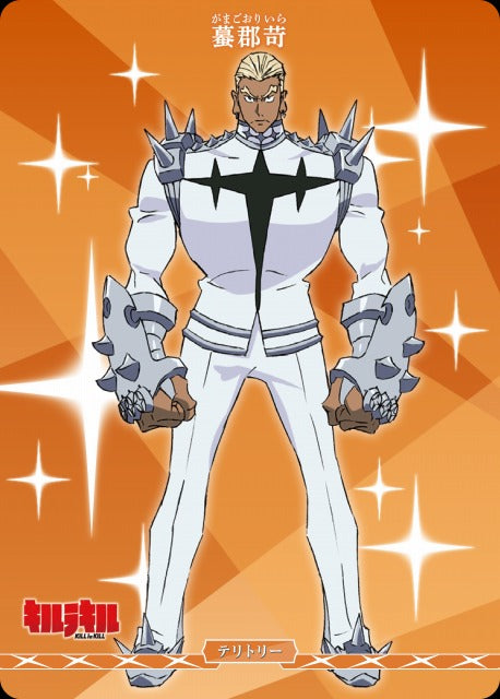 【BDB】イミテイション・ゴールド / 蟇郡苛【N】BB-KLK-003fN