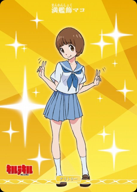 【BDB】あざみのごとく棘あれば / 満艦飾マコ【N】BB-KLK-004cN