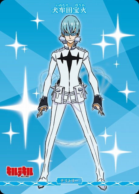 【BDB】あざみのごとく棘あれば / 犬牟田宝火【N】BB-KLK-004eN