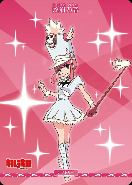 【BDB】あざみのごとく棘あれば / 蛇崩乃音【N】BB-KLK-004gN