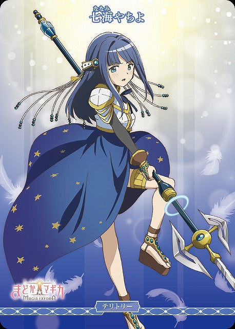 【BDB】決戦の時/七海やちよ【N】BB-MEP-001gN