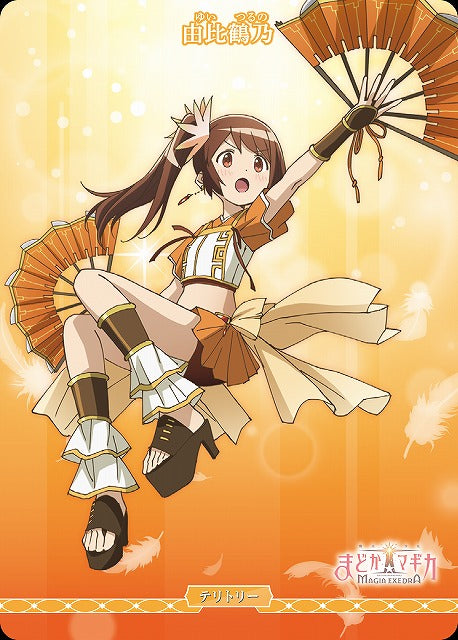 【BDB】決戦の時/由比鶴乃【N】BB-MEP-001hN