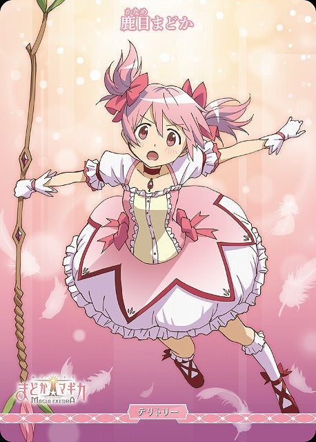 【BDB】輝け記憶の光たち/鹿目まどか【N】BB-MEP-002aN