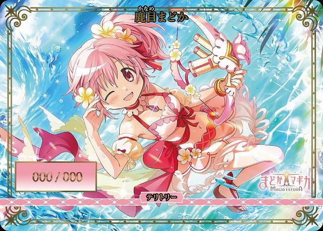 【BDB】輝け記憶の光たち/鹿目まどか【PR+】BB-MEP-002aVT