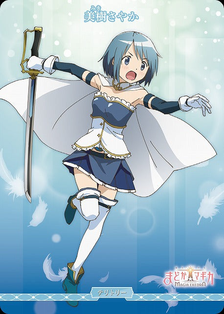 【BDB】輝け記憶の光たち/美樹さやか【N】BB-MEP-002dN