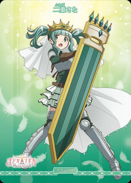 【BDB】チームみかづき荘ー！/二葉さな【N】BB-MEP-003iN