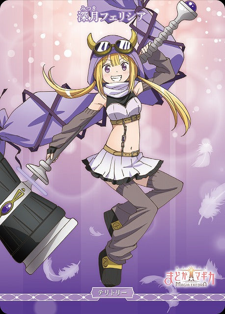 【BDB】チームみかづき荘ー！/深月フェリシア【N】BB-MEP-003jN