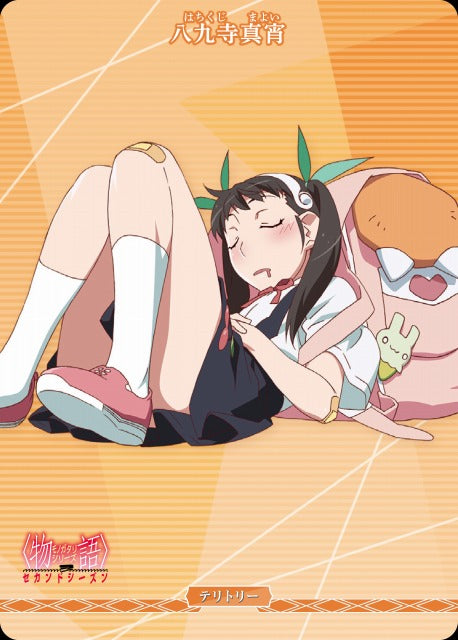 【BDB】新たな6つの〈物語〉 / 八九寺真宵【N】BB-MGS2-001bN